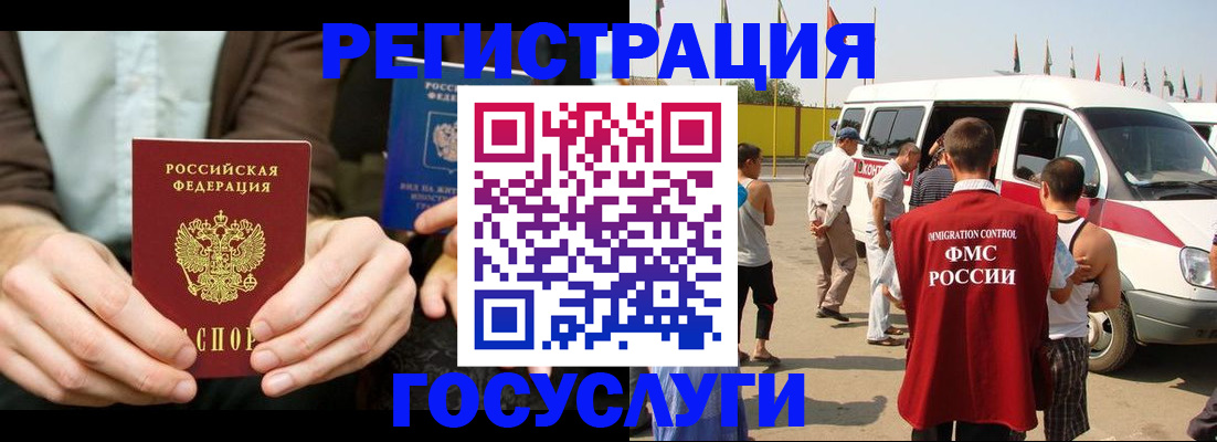 прописка в квартире в Ханты-Мансийске