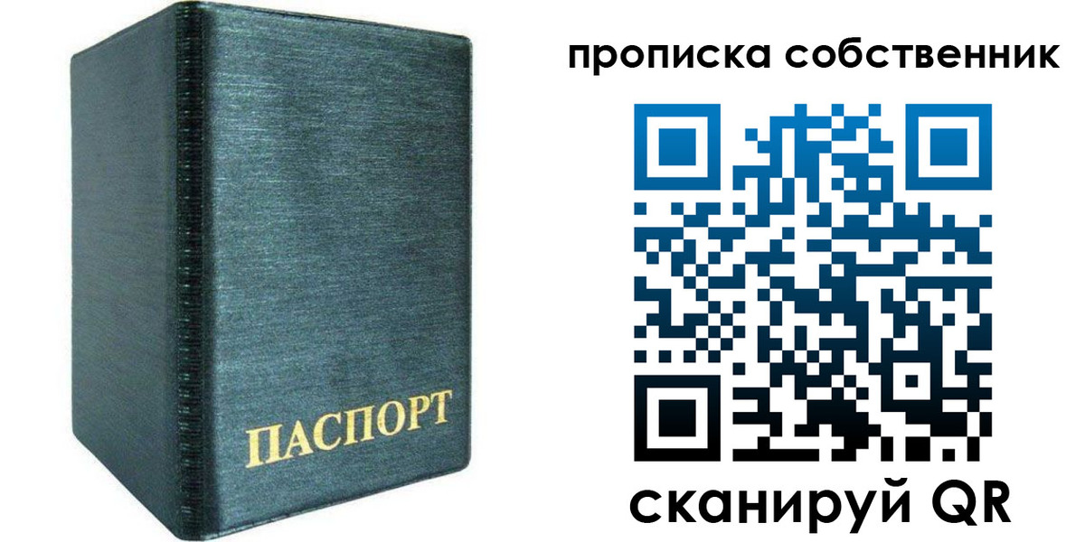миграционный учет в Ханты-Мансийске