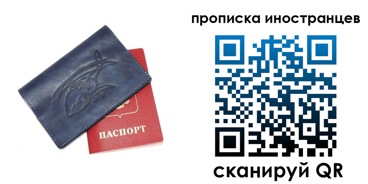регистрация для дет. сада в Ханты-Мансийске