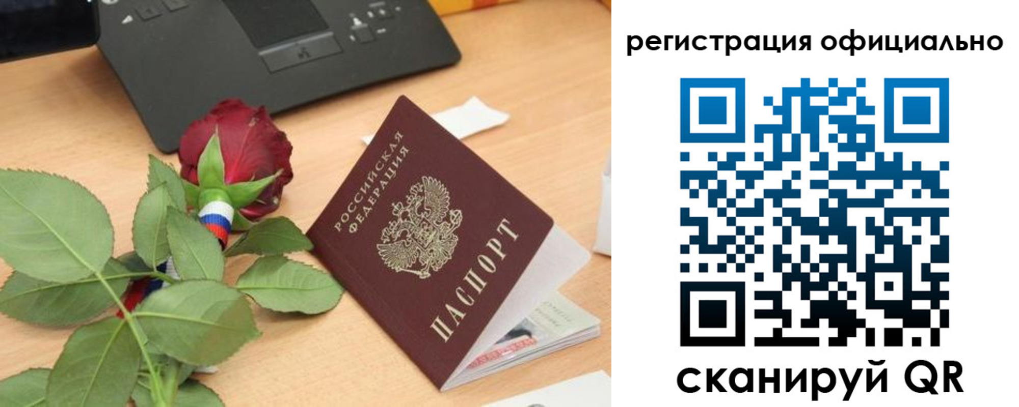 прописка от собственника в Ханты-Мансийске