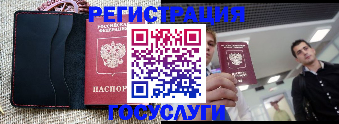 временная регистрация гарантия в Ханты-Мансийске