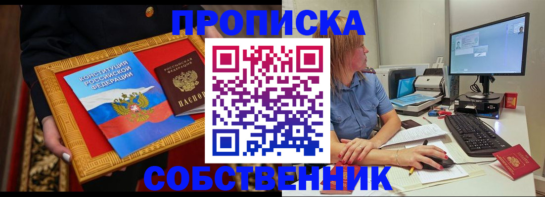 регистрация для дет. сада в Ханты-Мансийске