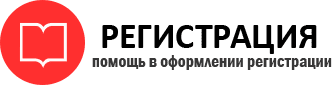 прописка в Ханты-Мансийске id464052